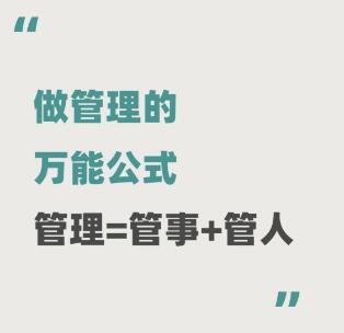 营销、财务经理的角色需...